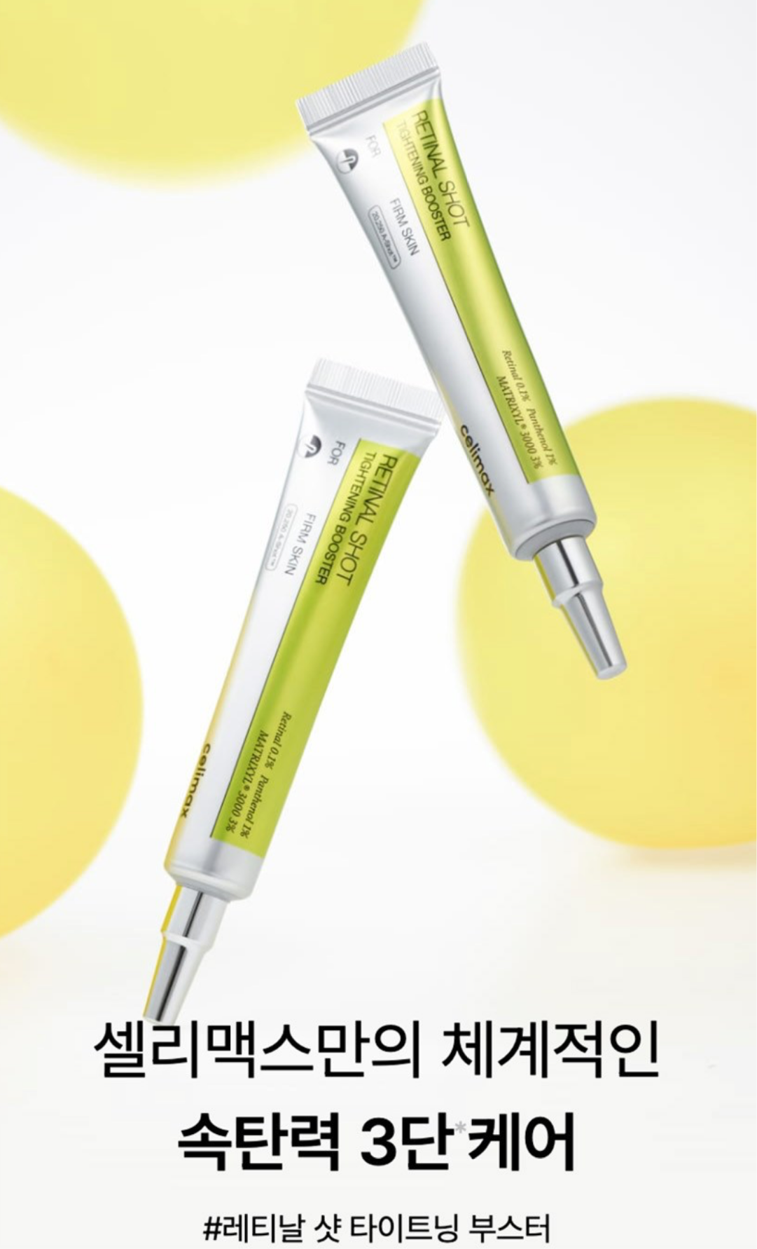 Celimax Retinol shot Tightening booster with micro needles